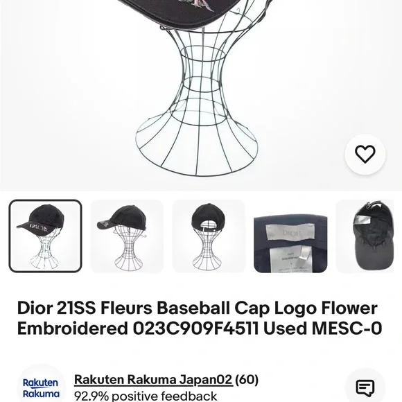Dior Baseball cap fleur ss21
